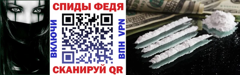 Амфетамин Premium  дарнет шоп  Шиханы 
