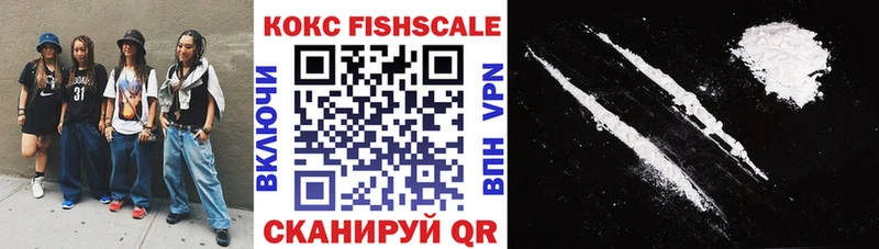 продажа наркотиков  Шиханы  kraken зеркало  КОКАИН 97% 