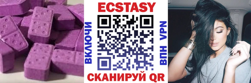 ЭКСТАЗИ бентли  мориарти клад  Шиханы  что такое наркотик 