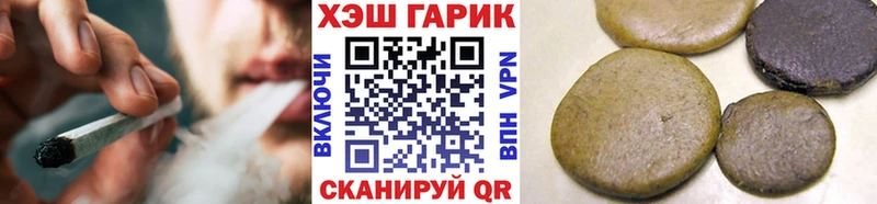 ГАШ ice o lator  Шиханы 