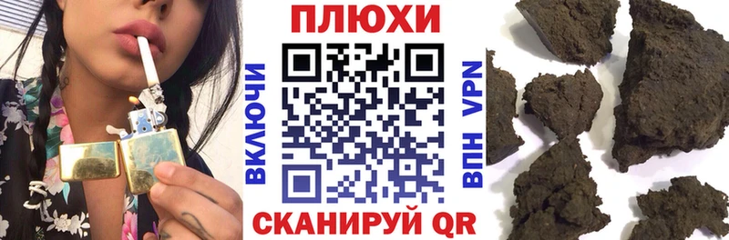 ГАШ гарик Шиханы