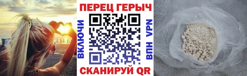 хочу   MEGA ссылки  ГЕРОИН герыч  Шиханы 