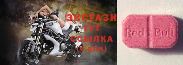 бутик Нязепетровск