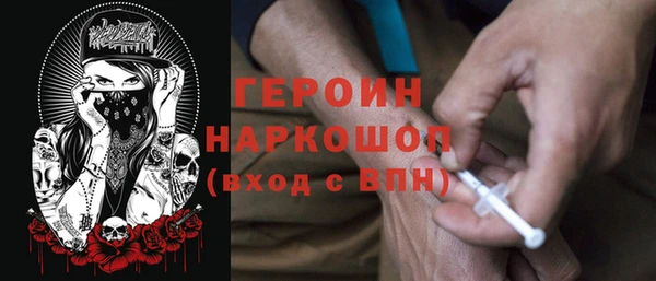 бутик Нязепетровск