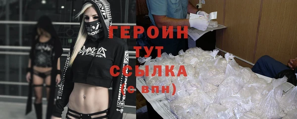 синтетический гашиш Новозыбков