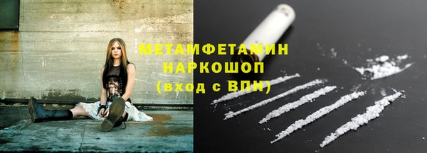 мескалин Новодвинск