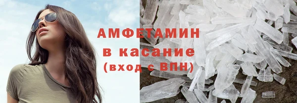 бутик Нязепетровск