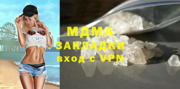 бутик Нязепетровск