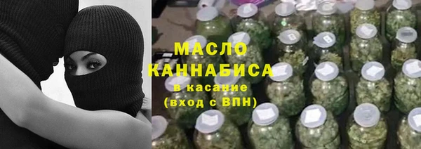 синтетический гашиш Новозыбков