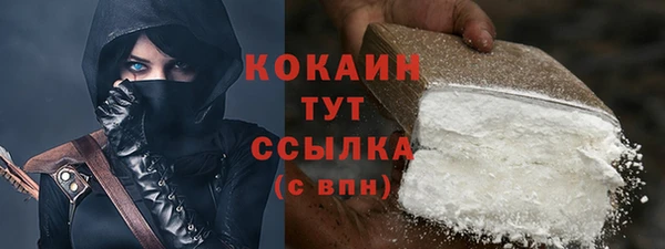 кокаин перу Новокубанск