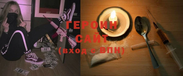 мескалин Новодвинск