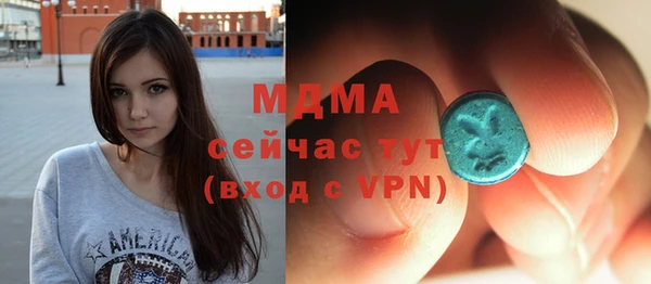 мескалин Новодвинск