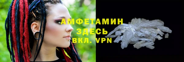 метамфетамин Нягань