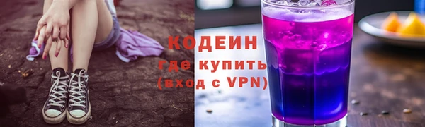 синтетический гашиш Новозыбков