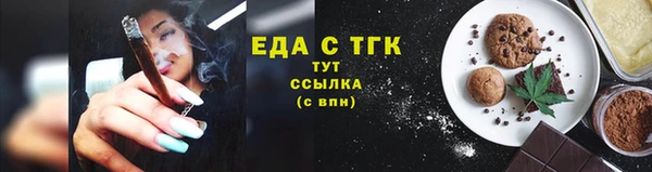 мяу мяу мука Няндома