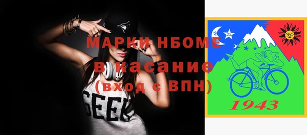 синтетический гашиш Новозыбков