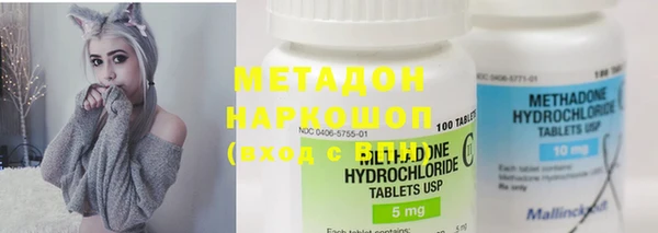 кокаин перу Новокубанск
