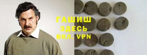 кокаин перу Новокубанск