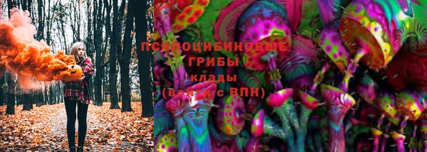 бутик Нязепетровск