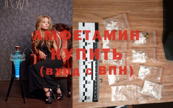 метамфетамин Нягань
