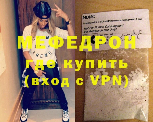 метамфетамин Нягань