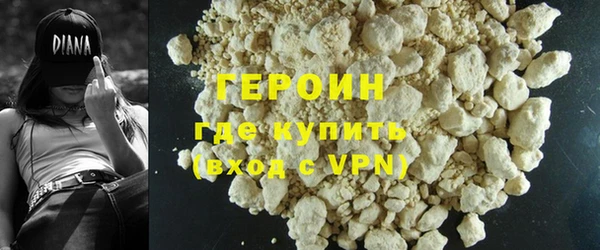 мескалин Новодвинск