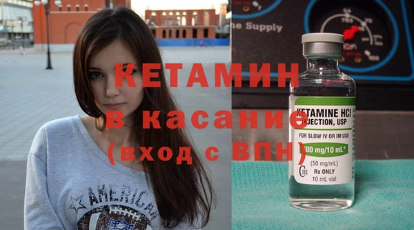 бутик Нязепетровск