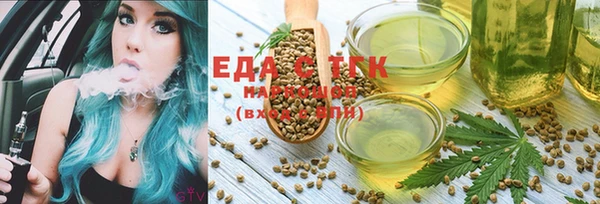 метамфетамин Нягань