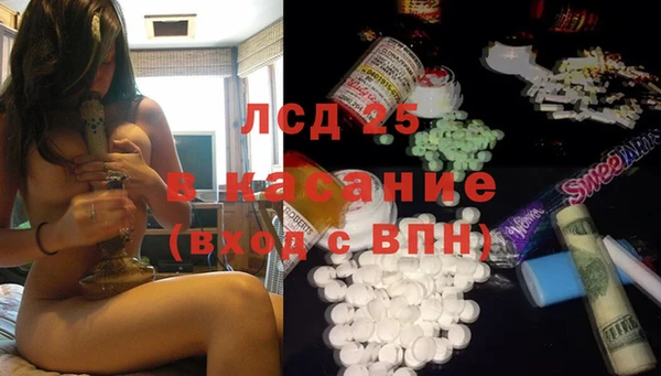 мескалин Новодвинск