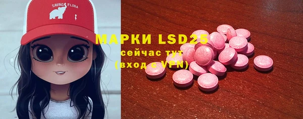 метамфетамин Нягань
