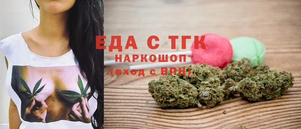 метамфетамин Нягань