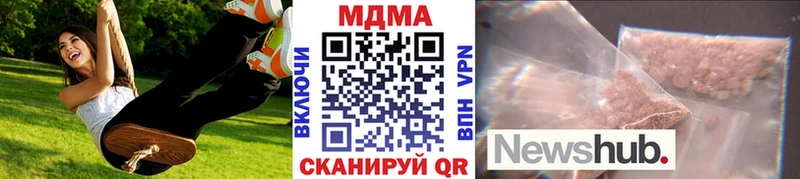 продажа наркотиков  Шиханы  МДМА молли 