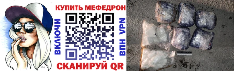 купить   Шиханы  МЕФ мука 