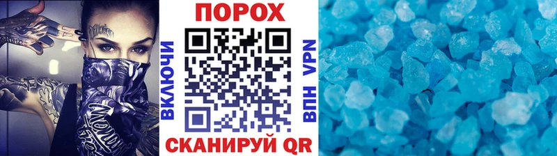 Метамфетамин кристалл  Шиханы 