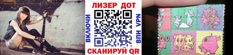 дарк нет официальный сайт  Шиханы  Марки NBOMe 1500мкг  наркотики 